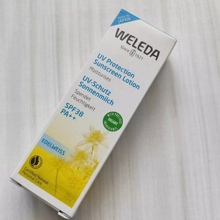 エーデルワイス UVプロテクト/WELEDA/化粧下地を使ったクチコミ(7枚目)