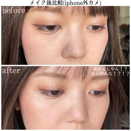 EUKROMA ハイドロキノンクリーム4% 20g/EUKROMA/その他スキンケアを使ったクチコミ(4枚目)