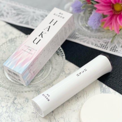 メラノフォーカスEV/HAKU/美容液を使ったクチコミ(7枚目)