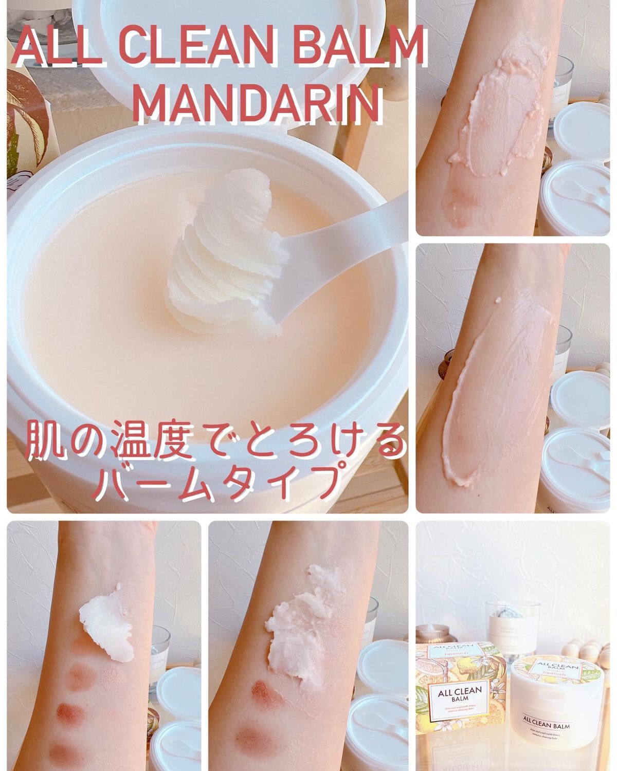 ウォーターメロン モイスチャーサージゲルクリーム/heimish/フェイスクリームを使ったクチコミ（2枚目）