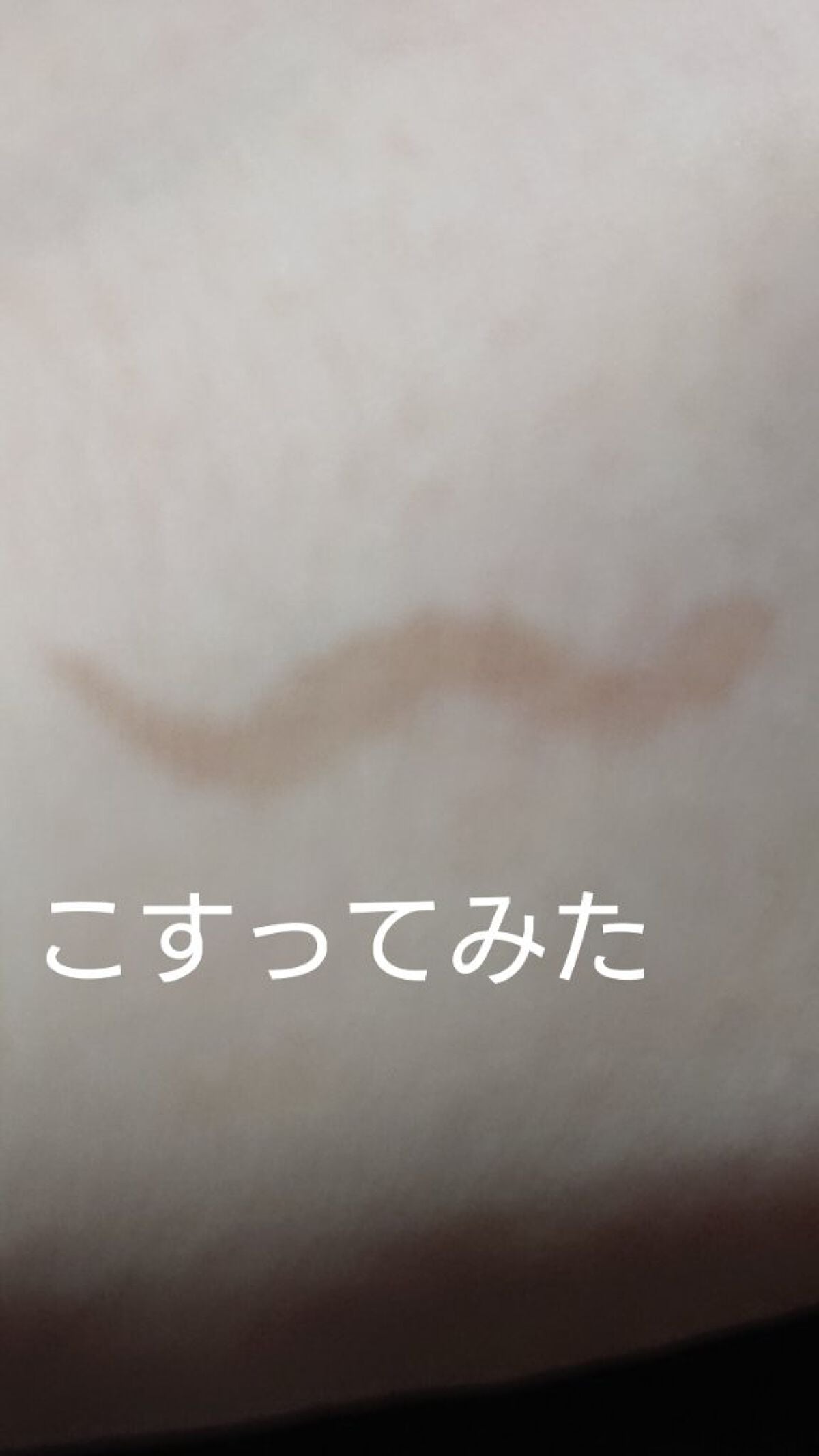 描くふたえアイライナー/CEZANNE/リキッドアイライナーを使ったクチコミ(3枚目)