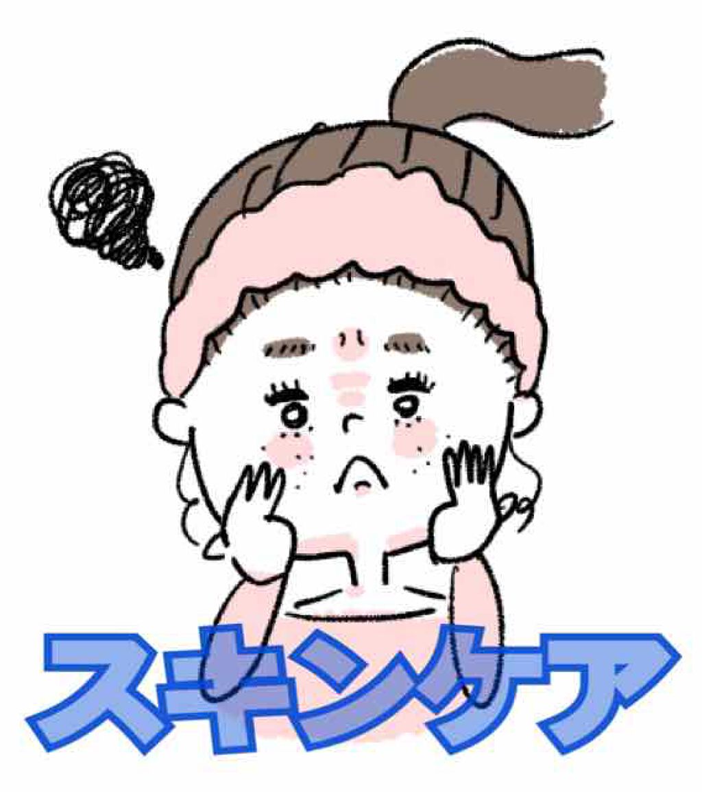 ビーソフテン ローション(医薬品)/持田製薬/その他を使ったクチコミ（1枚目）