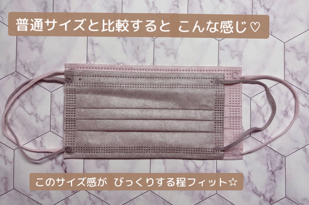 不織布 カラーマスク/Picool/マスクを使ったクチコミ(5枚目)