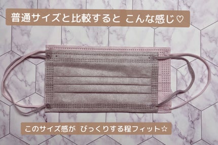 不織布 カラーマスク/Picool/マスクを使ったクチコミ(5枚目)