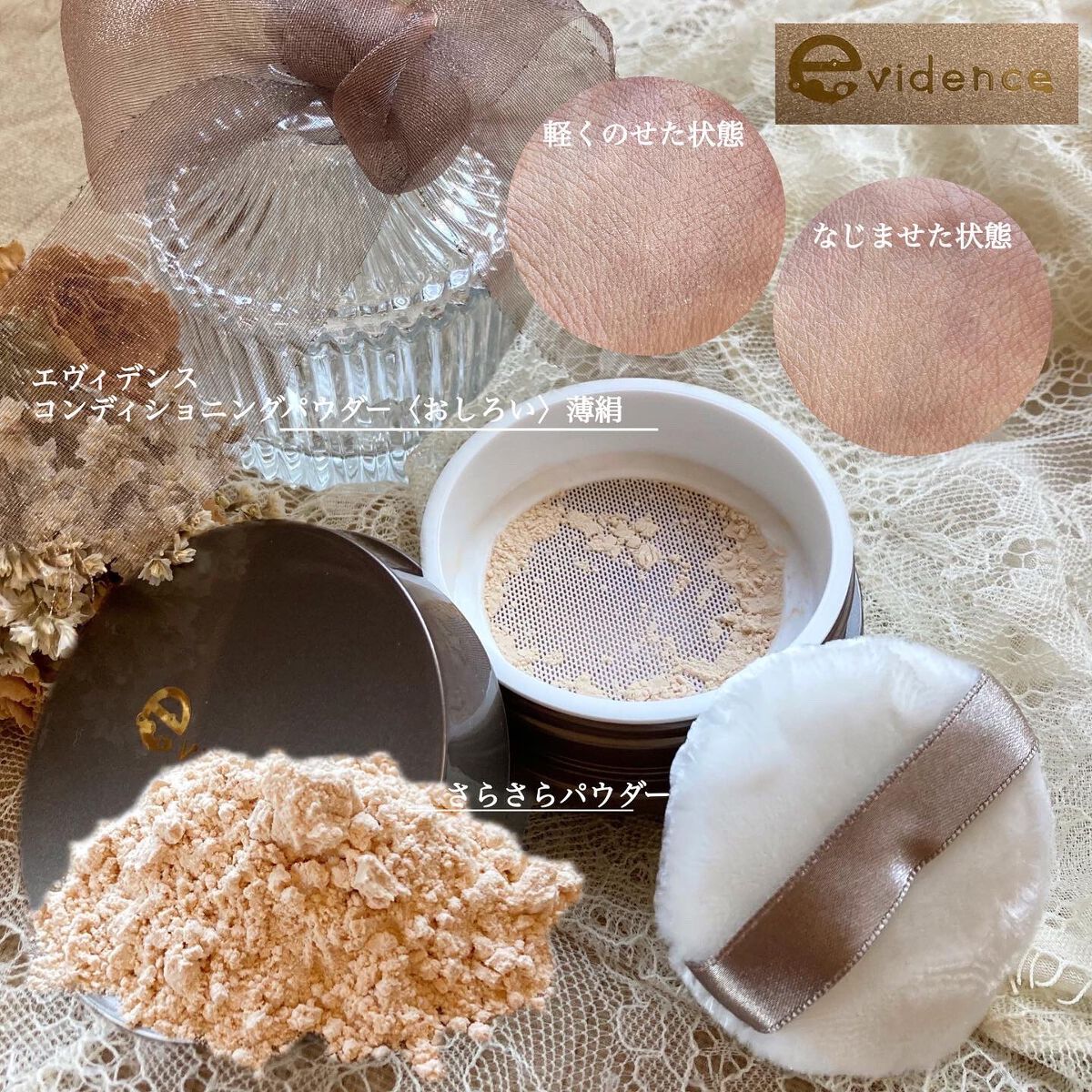 CACコンディショニング ルースパウダー 薄絹/CAC/ルースパウダーを使ったクチコミ（3枚目）