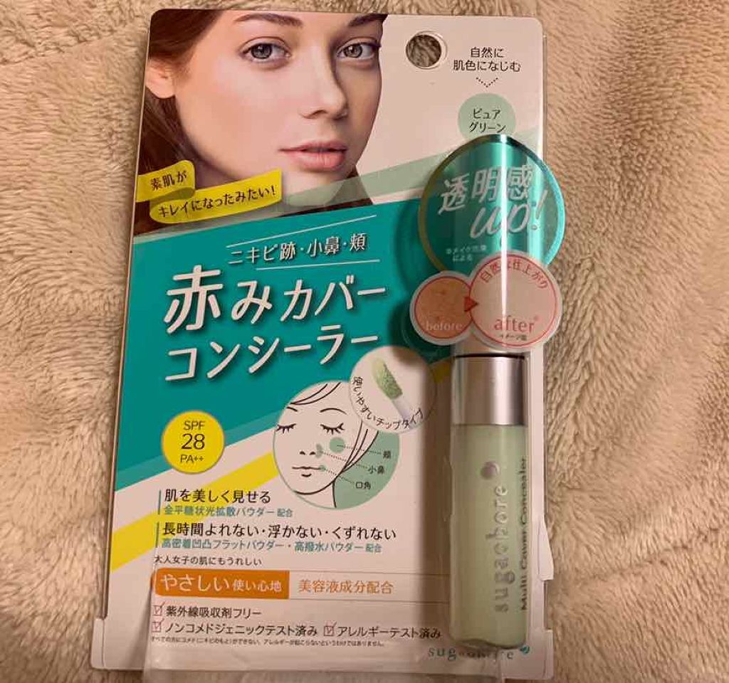 マルチカバー コンシーラー/素顔ぼれ/リキッドコンシーラーを使ったクチコミ(1枚目)