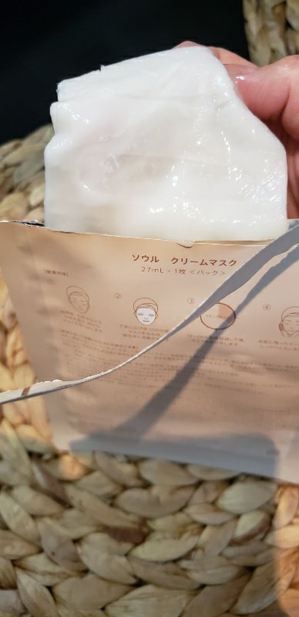 を使ったクチコミ（2枚目）