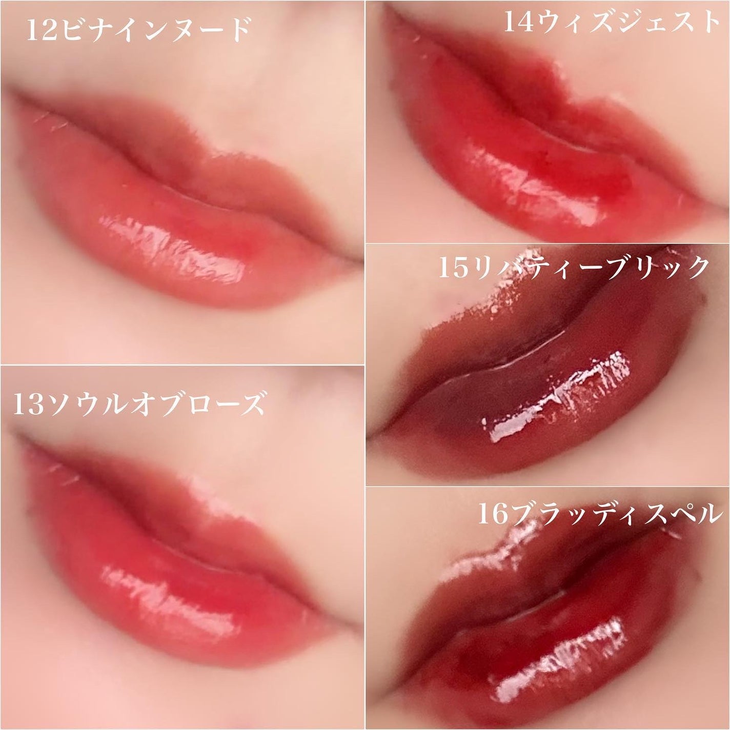 ザ ウォータリーデューティント/MERZY/リップティントを使ったクチコミ(2枚目)