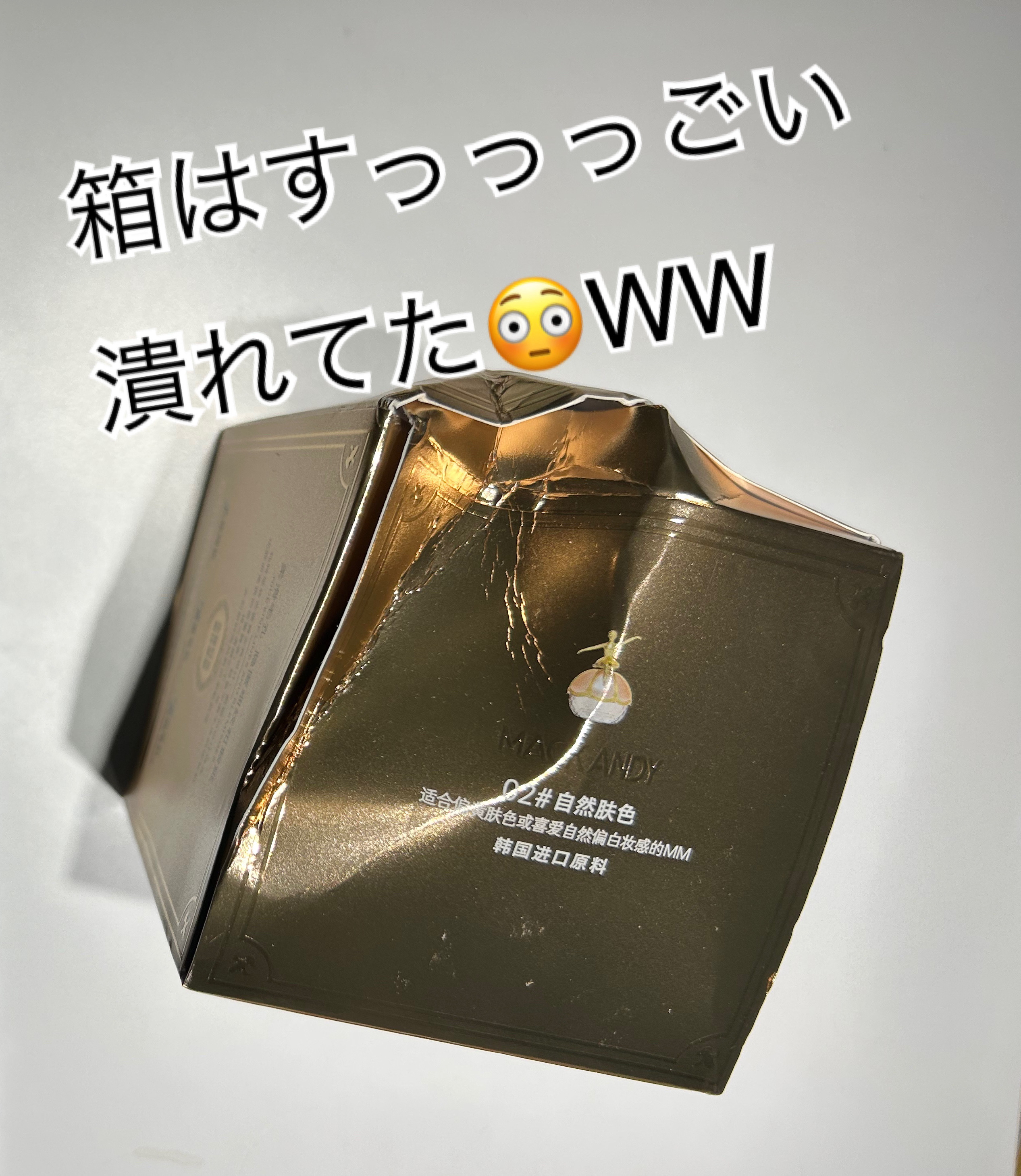 バレエダンサー フェイスパウダー/MACK ANDY/ルースパウダーを使ったクチコミ（2枚目）