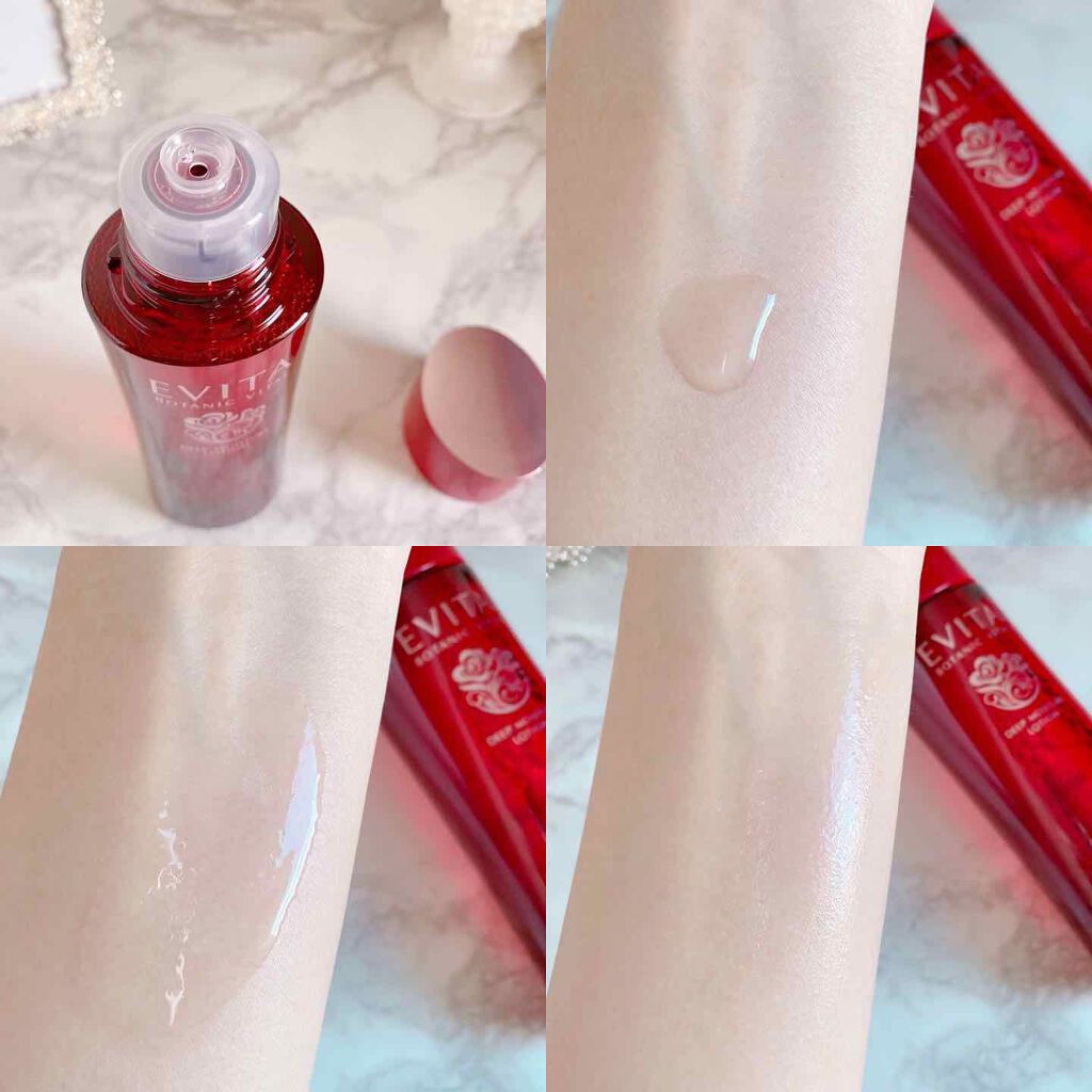 ボタニバイタル ディープモイスチャー ローション III/エビータ/化粧水を使ったクチコミ（2枚目）