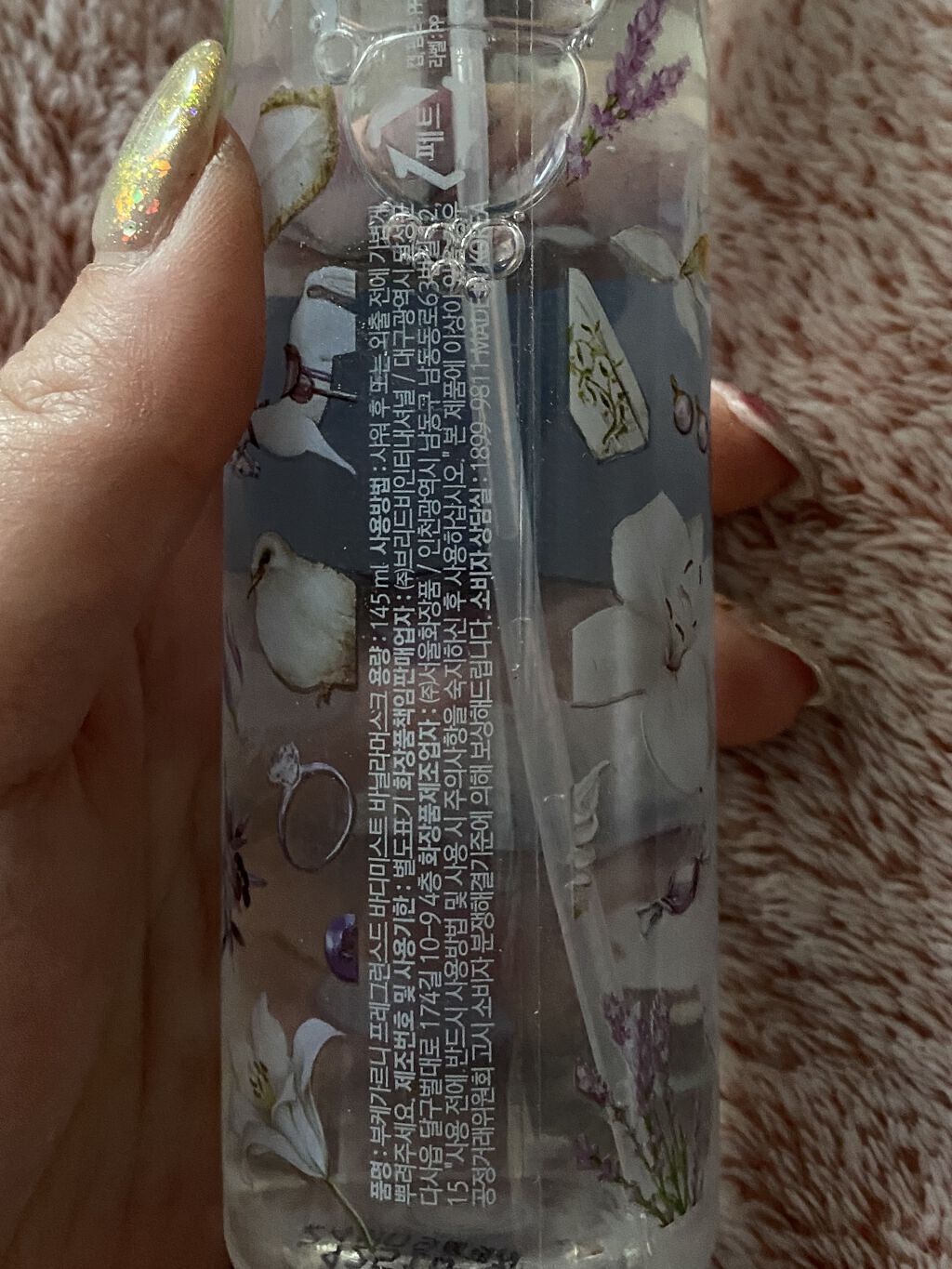 ディープパフュームボディミスト/Bouquet Garni/香水(レディース)を使ったクチコミ（3枚目）