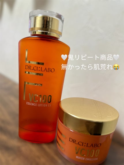 VC100ゲル/ドクターシーラボⓇ/オールインワン化粧品を使ったクチコミ(1枚目)