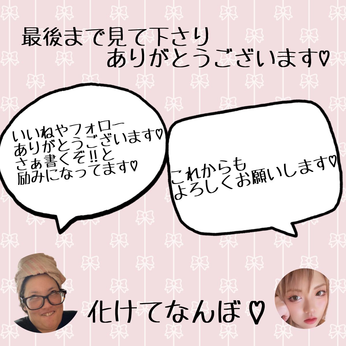 V3 エキサイティングファンデーション/SPICARE/クッションファンデーションを使ったクチコミ(4枚目)