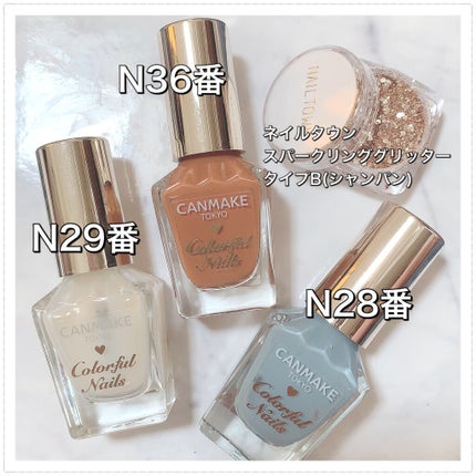 カラフルネイルズ/キャンメイク/マニキュアを使ったクチコミ(5枚目)