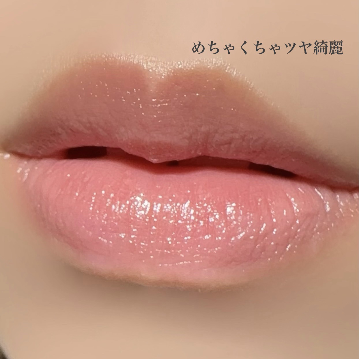 【数量限定品】ルージュココフラッシュ270ピーチ CHANEL ルージュ ココ フラッシュ リップスティック 270