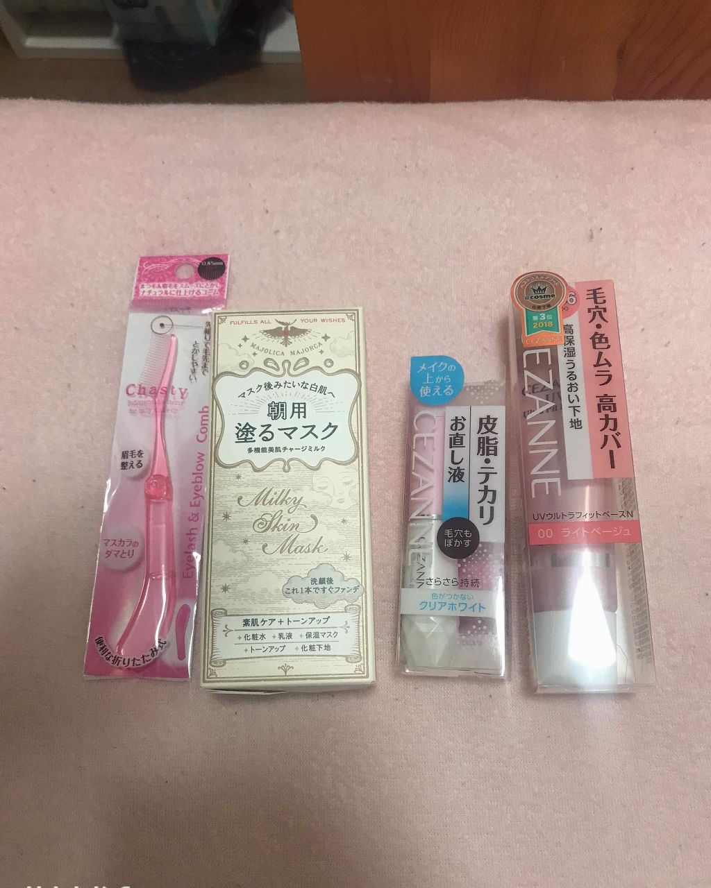 ミルキースキンマスク/マジョリカ マジョルカ/化粧下地を使ったクチコミ（1枚目）