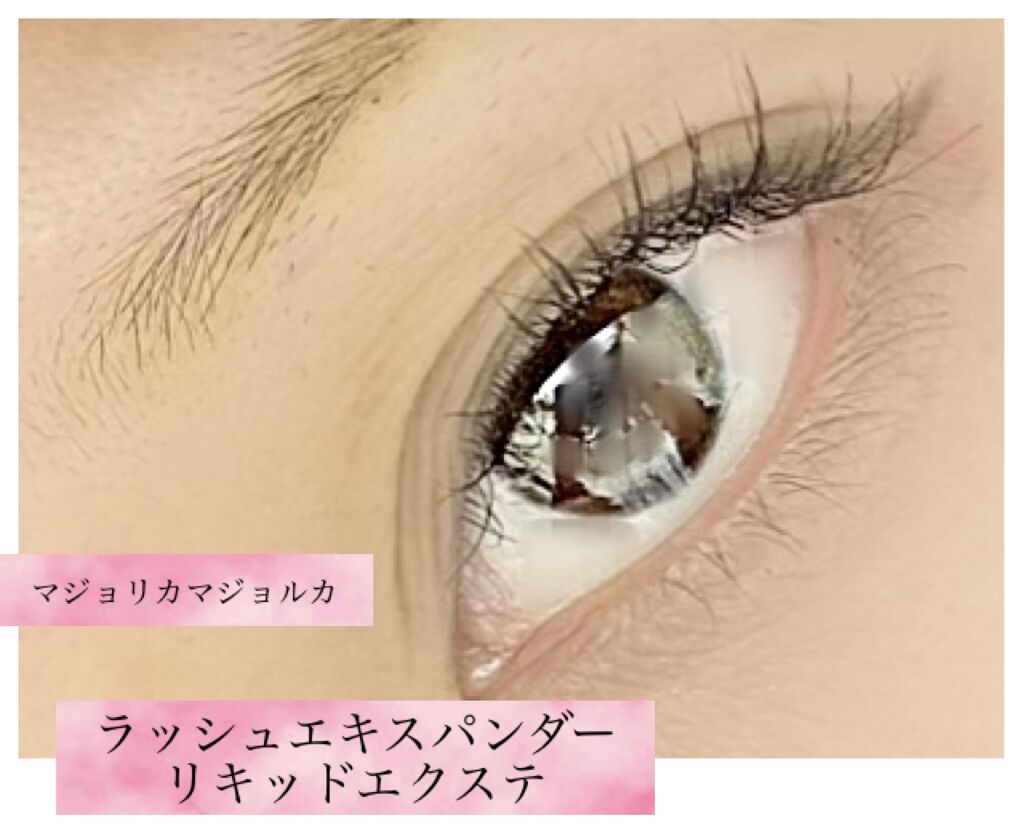 電動ホットビューラー/DAISO/ホットビューラーを使ったクチコミ（1枚目）