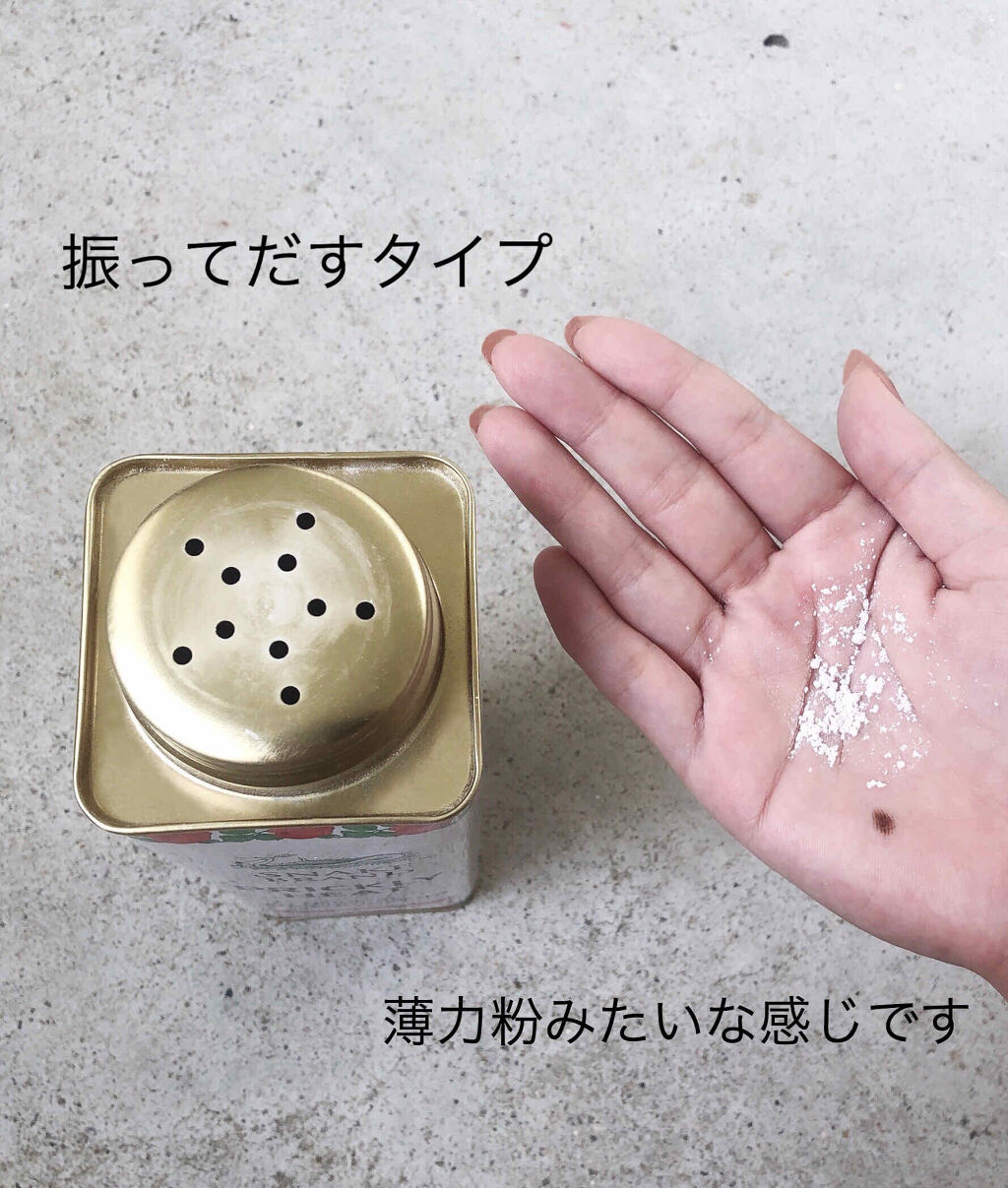 その他/その他を使ったクチコミ（3枚目）