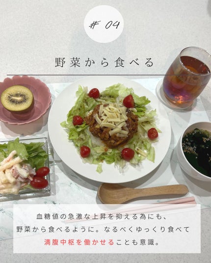 とも on LIPS 「他の投稿はこちら⇨@tomo__happylife………………..」(5枚目)