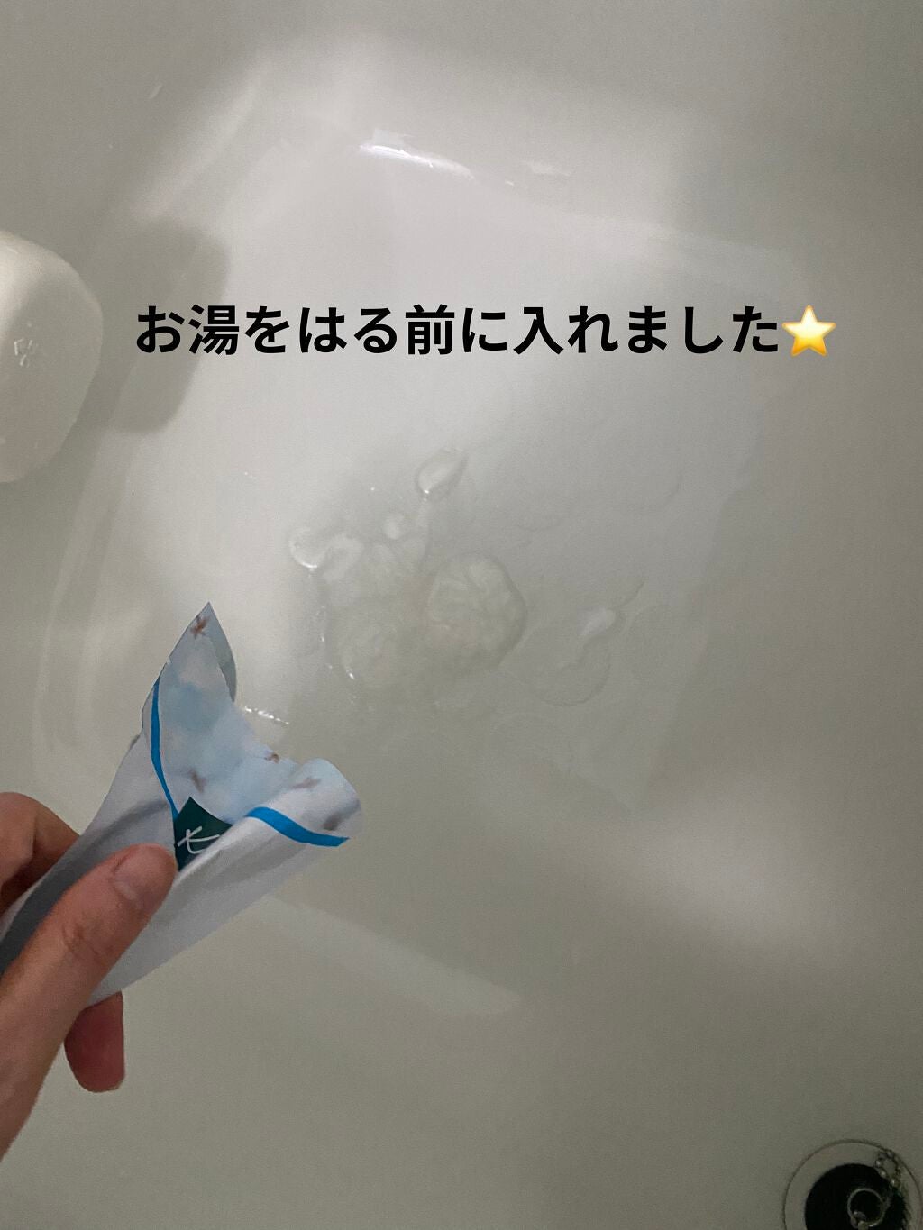 バスミルク コットンミルクの香り/クナイプ/入浴剤を使ったクチコミ(3枚目)