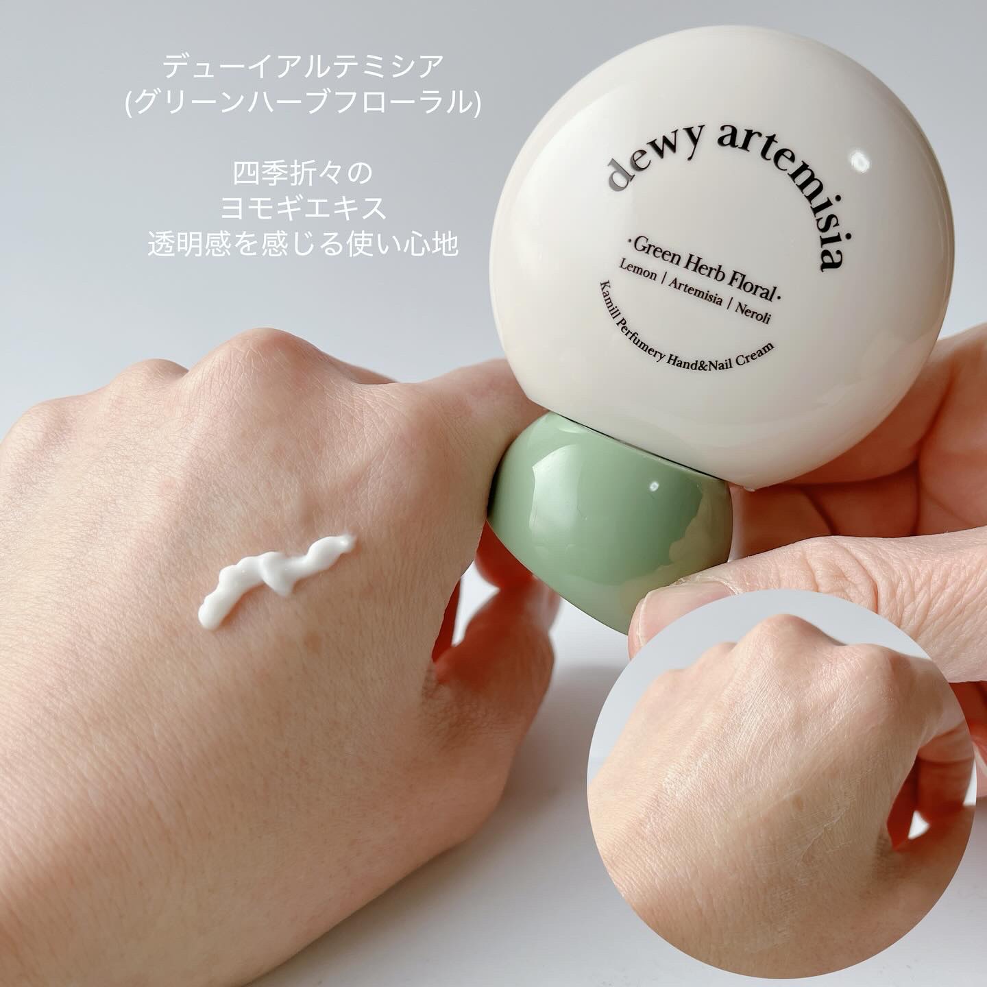 パフューマリー ハンド＆ネイルクリーム チャーミングフラート 50ml/カミール/ハンドクリームを使ったクチコミ（3枚目）