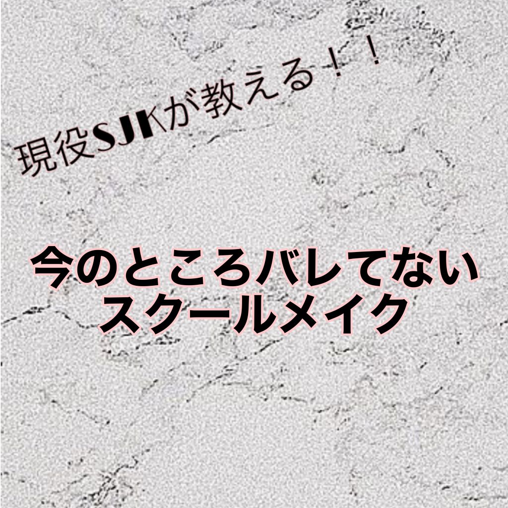 【旧品】マシュマロフィニッシュパウダー/キャンメイク/プレストパウダーを使ったクチコミ(1枚目)
