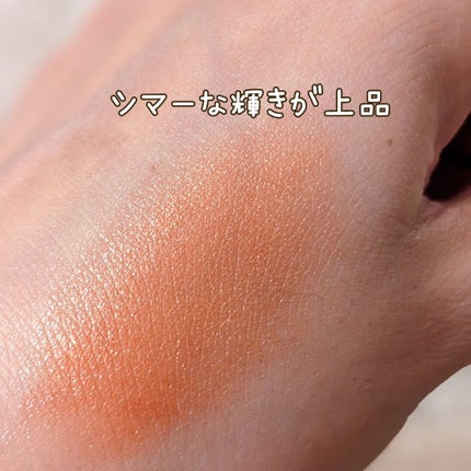 ギャラクシーモードアイズ/KATE/単色アイシャドウを使ったクチコミ(4枚目)