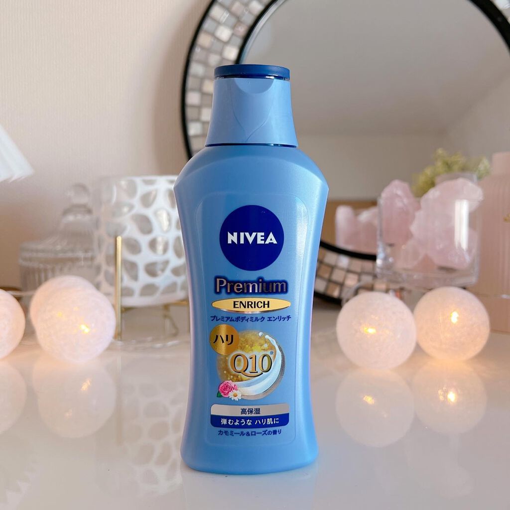 ニベア プレミアムボディミルク エンリッチ/ニベア/ボディミルクを使ったクチコミ(3枚目)