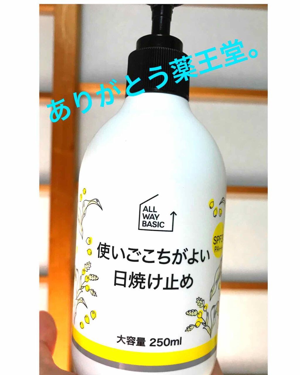 を使ったクチコミ（1枚目）