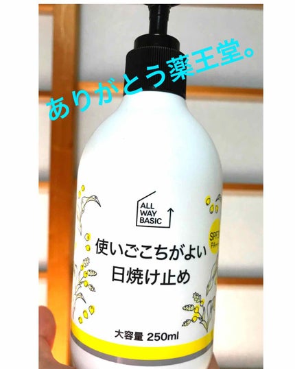 を使ったクチコミ(1枚目)