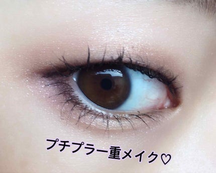 クイックラッシュカーラー/キャンメイク/マスカラ下地を使ったクチコミ(1枚目)