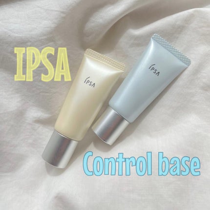 コントロールベイス/IPSA/化粧下地を使ったクチコミ(1枚目)