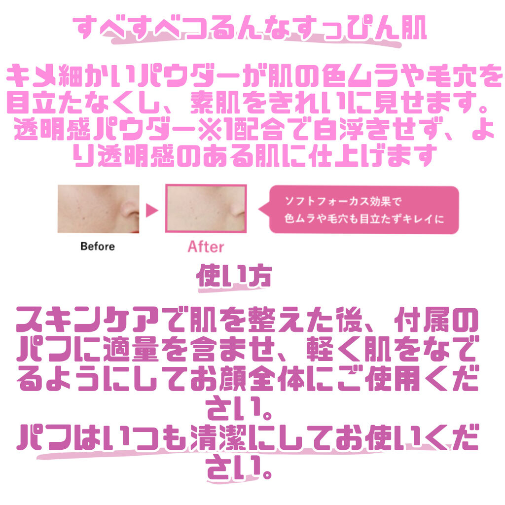 すっぴんパウダー/クラブ/プレストパウダーを使ったクチコミ（3枚目）