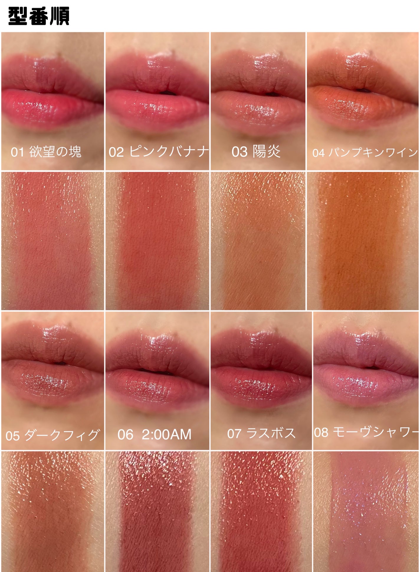 ケイト リップモンスター/KATE/口紅を使ったクチコミ(2枚目)