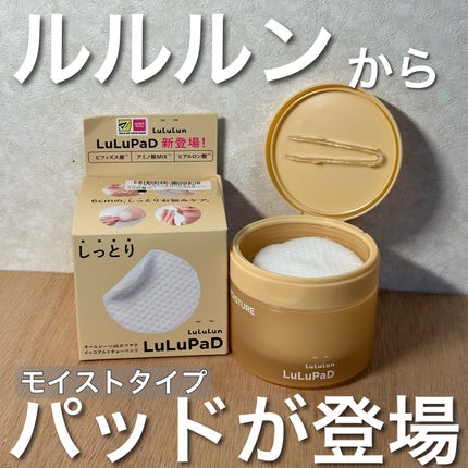 ルルルン トナーパッド MOIST(コットンフラワーの香り)/ルルルン/トナーパッドを使ったクチコミ(1枚目)