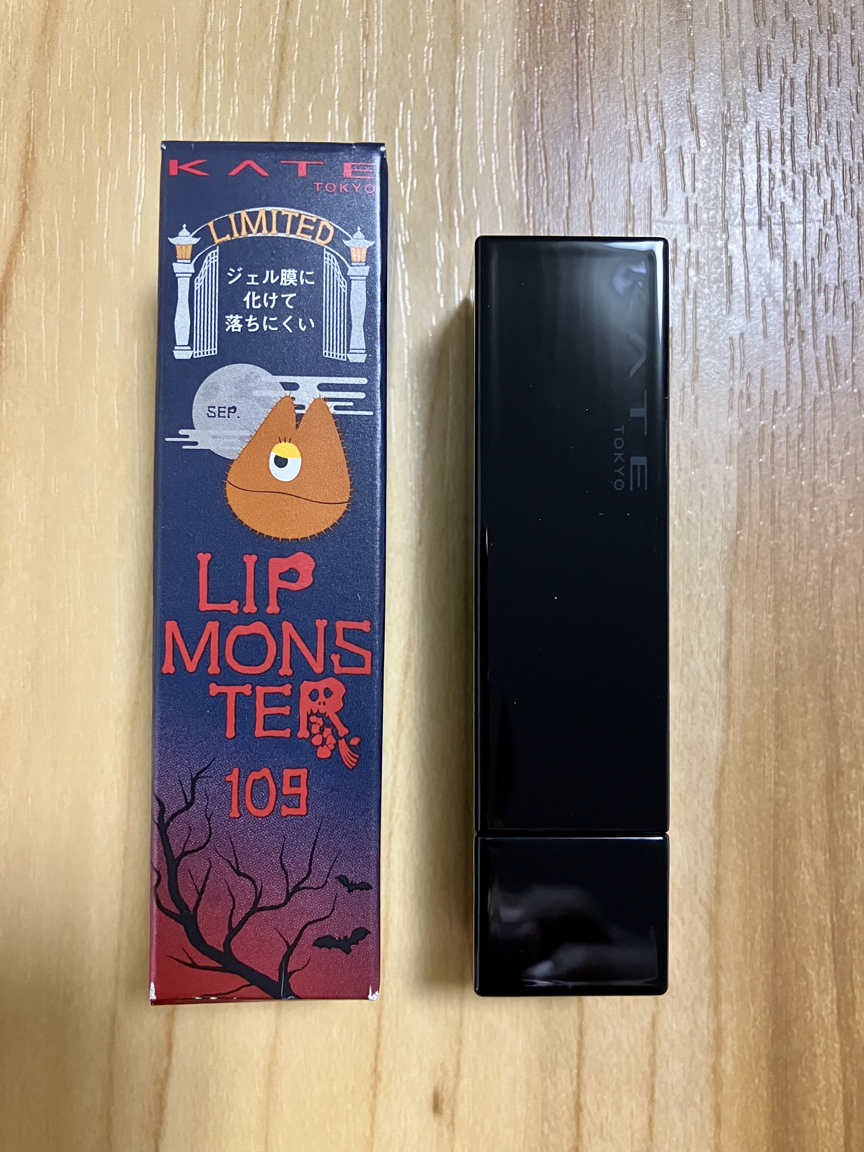 ケイト リップモンスター 109 6:59PM(限定色)/KATE/口紅を使ったクチコミ（3枚目）