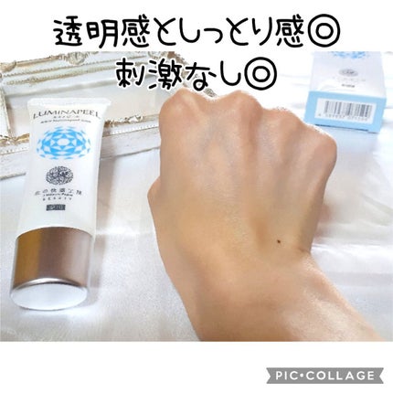 ルミナピール/北の快適工房/ハンドクリームを使ったクチコミ(4枚目)