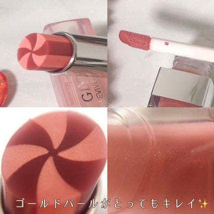 【旧】ディオール アディクト リップ マキシマイザー/Dior/リップグロスを使ったクチコミ(2枚目)