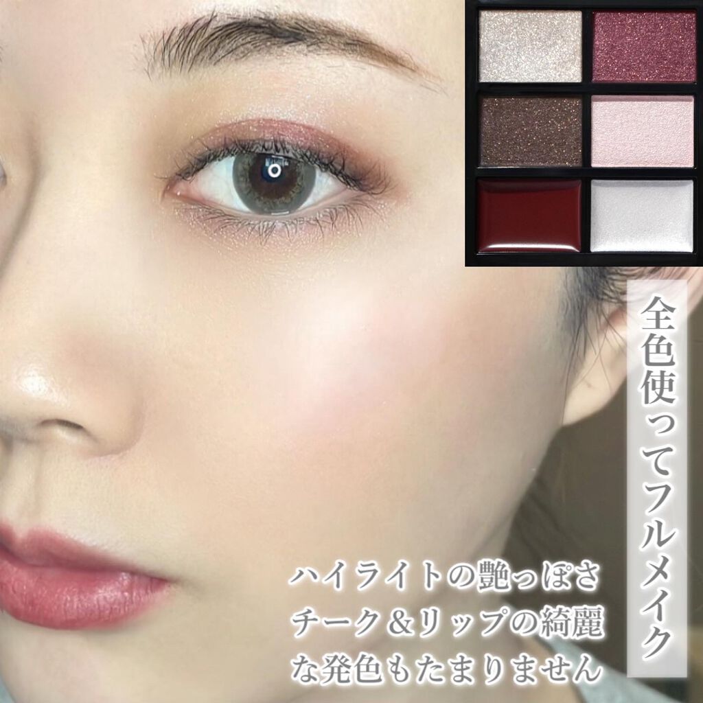 ARSOA カスタムパレット&チーク アイシャドウ ARSOA カスタムパレット&チーク アイシャドウ アイ｜ARSOA