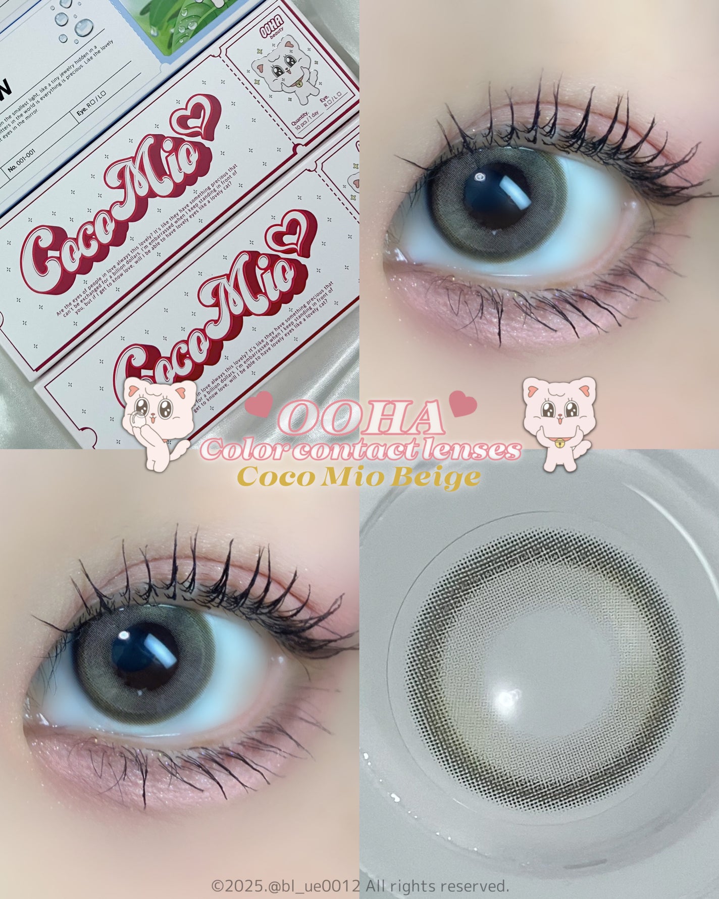 OOHA Coco Mio 1day Beige(ベージュ)