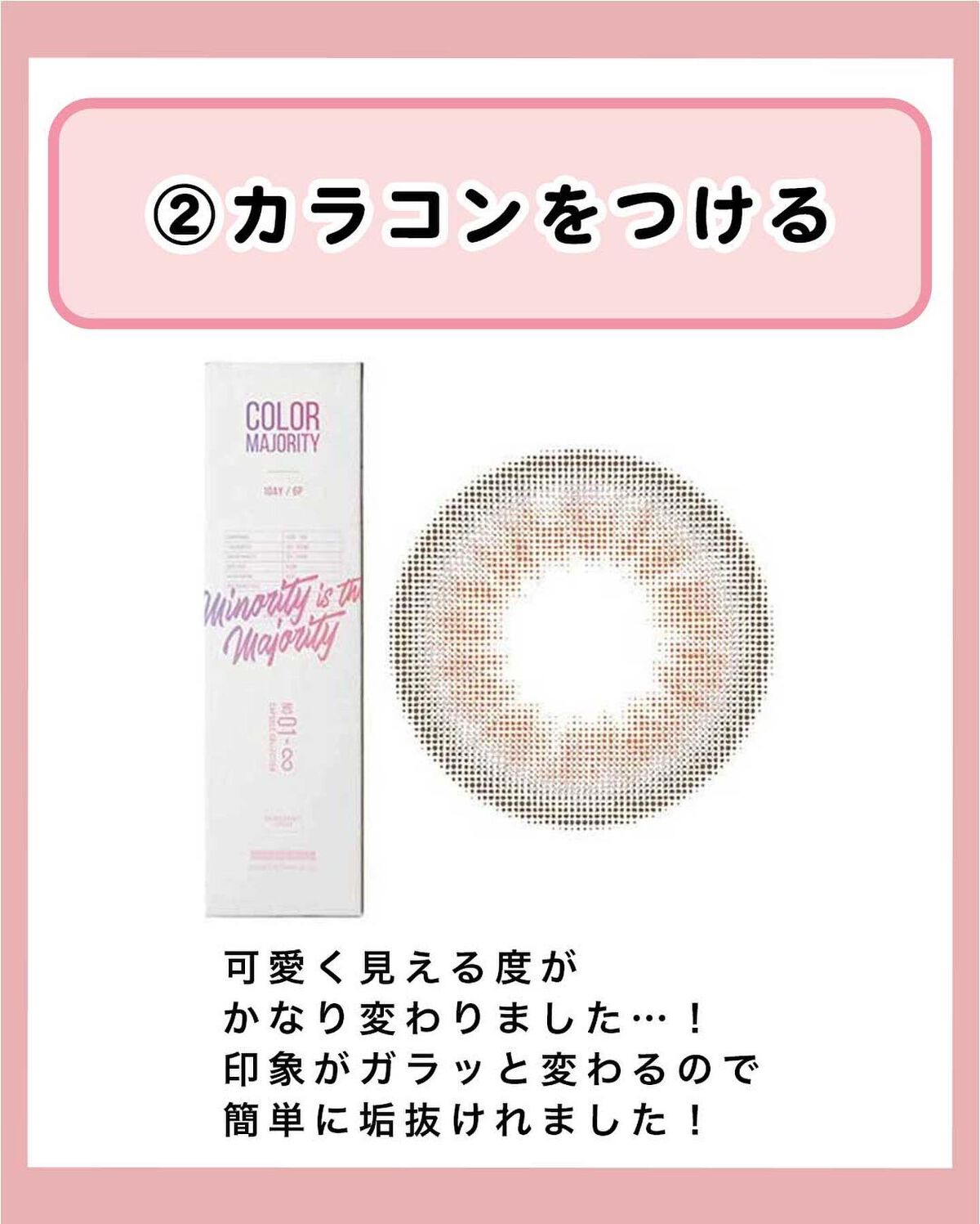 を使ったクチコミ（3枚目）