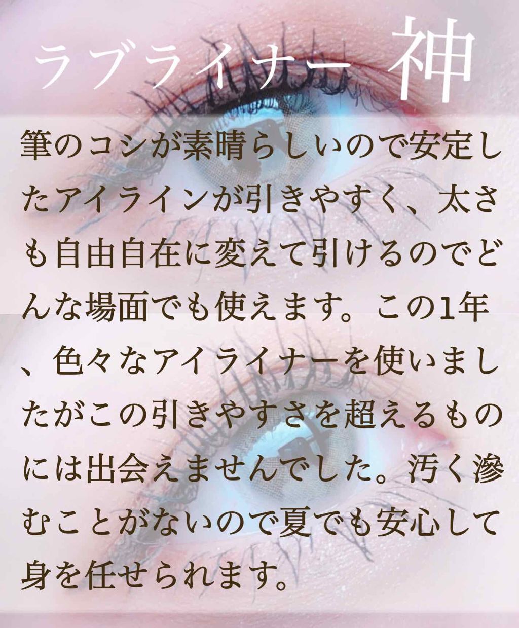 ロング&カールマスカラ アドバンストフィルム/ヒロインメイク/マスカラを使ったクチコミ(2枚目)