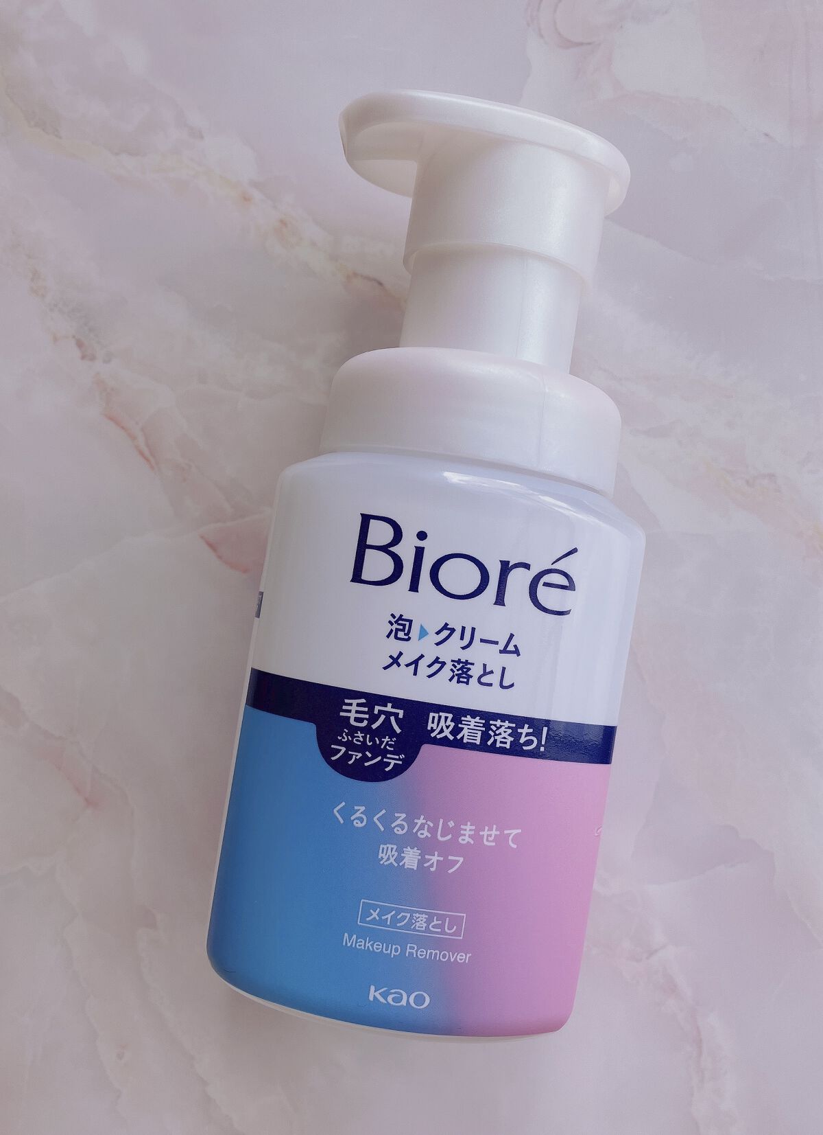 泡クリームメイク落とし/ビオレ/クレンジングクリームを使ったクチコミ（1枚目）