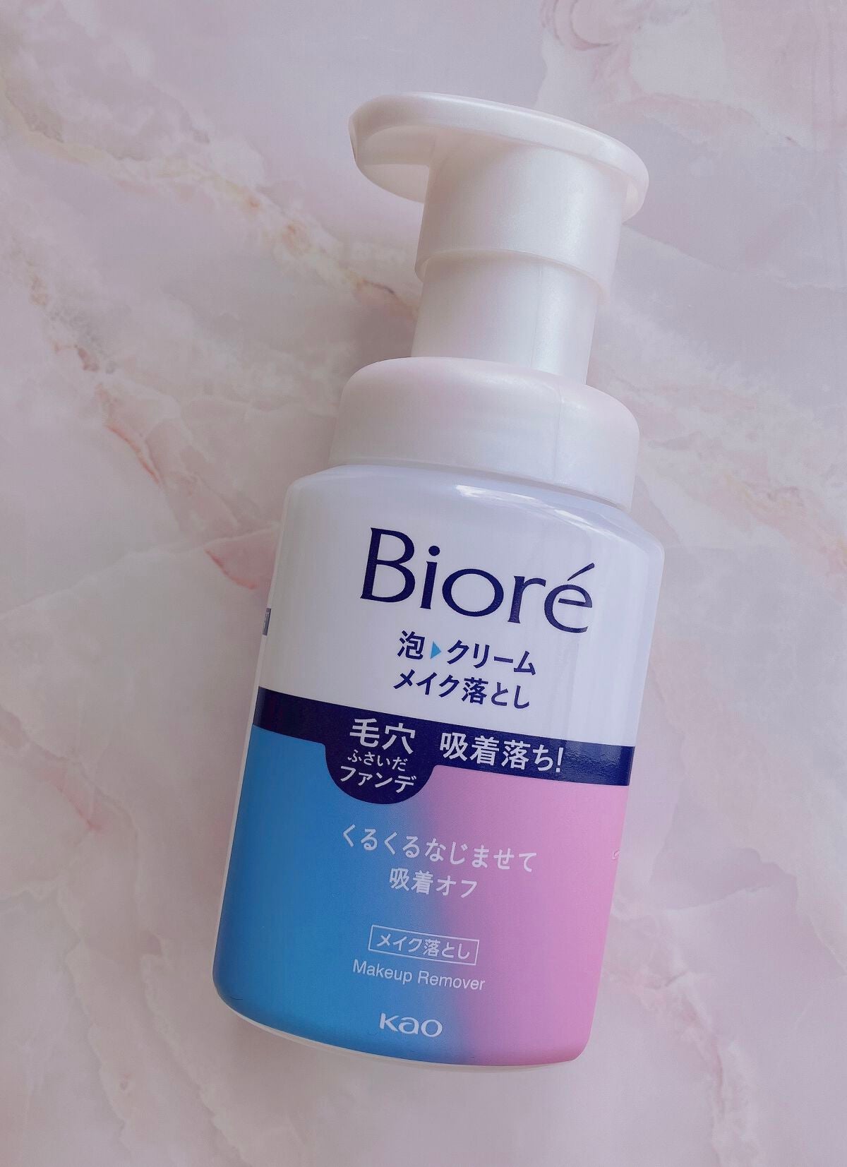 泡クリームメイク落とし/ビオレ/クレンジングクリームを使ったクチコミ(1枚目)
