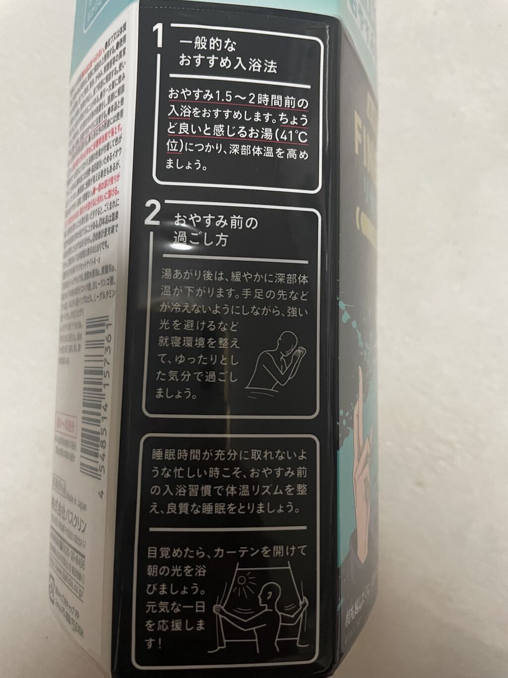 きき湯 ファインヒート リセットナイト/きき湯/炭酸系入浴剤を使ったクチコミ（3枚目）