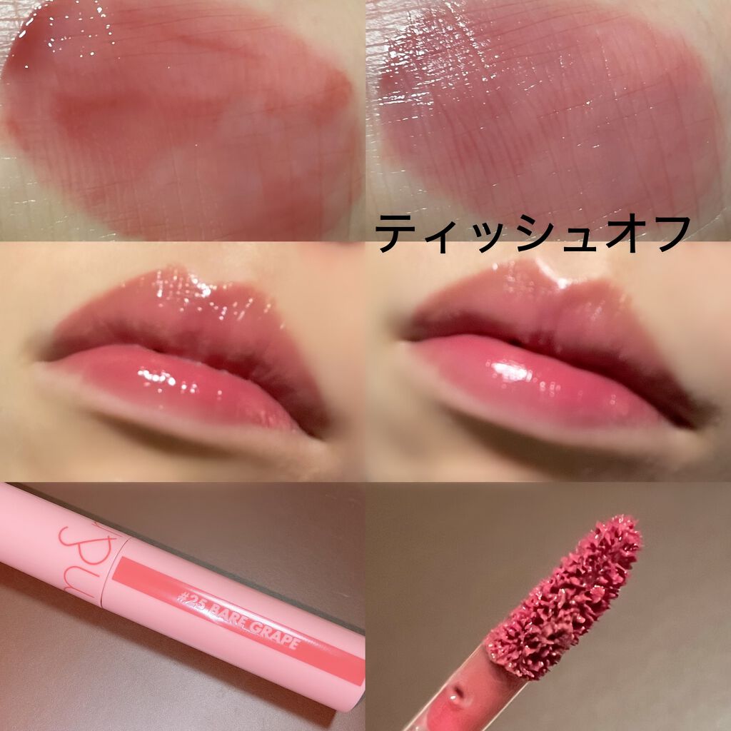 ジューシーラスティングティント/rom&nd/リップティントを使ったクチコミ（2枚目）