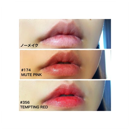 センシュアル ヌードバーム/HERA/リップバームを使ったクチコミ(4枚目)