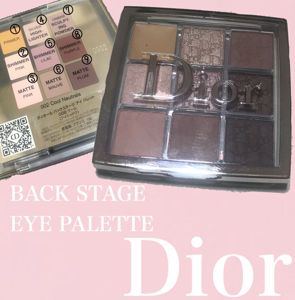 ディオール バックステージ アイ パレット/Dior/アイシャドウパレットを使ったクチコミ(1枚目)