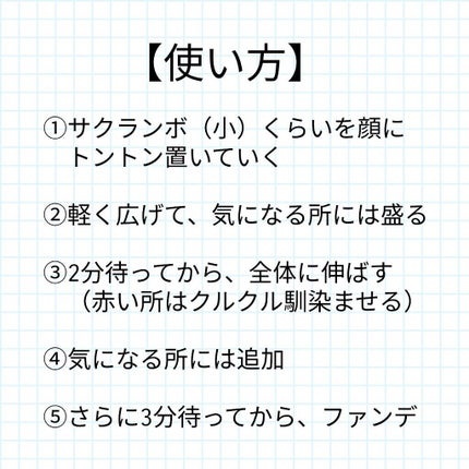 タンイドル ウルトラ ウェア リキッド/LANCOME/リキッドファンデーションを使ったクチコミ(6枚目)