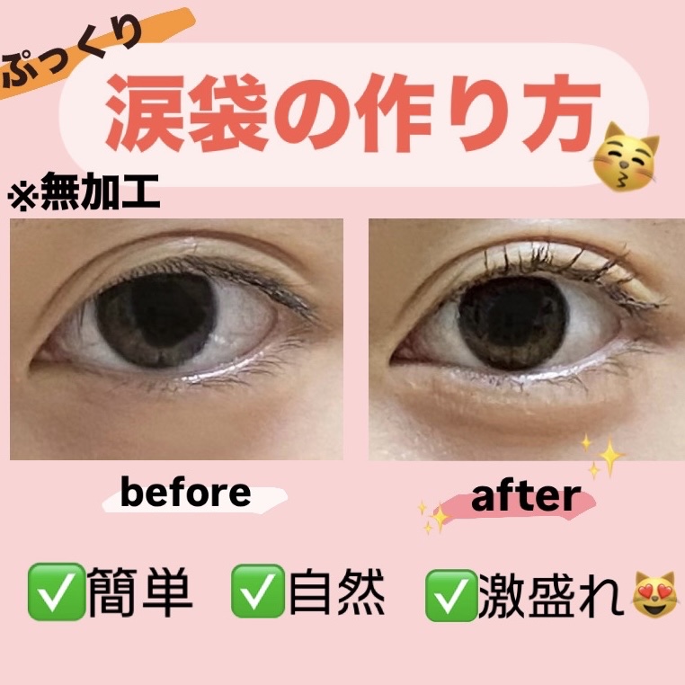 パーフェクトマルチアイズ/キャンメイク/アイシャドウパレットを使ったクチコミ（1枚目）